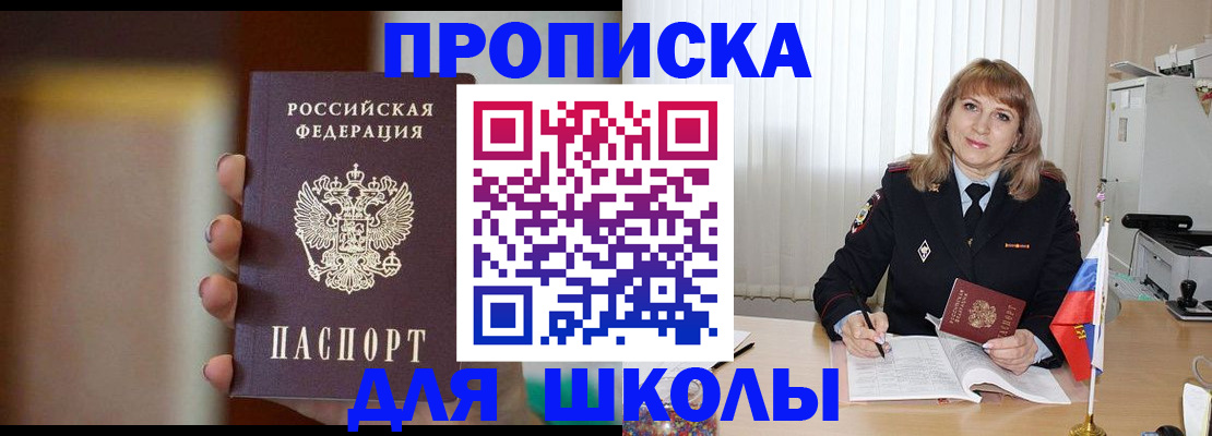 регистрация для дет. сада в Лермонтове