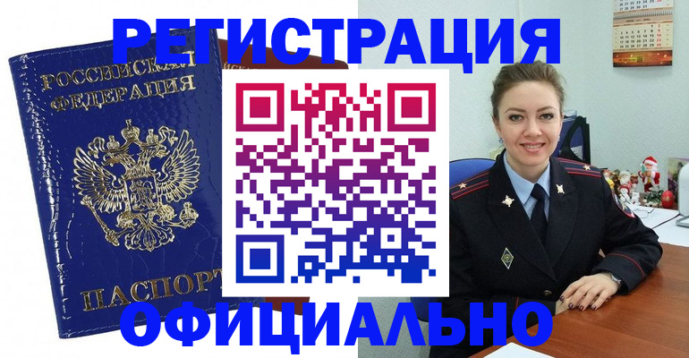 регистрация для дет. сада в Лермонтове