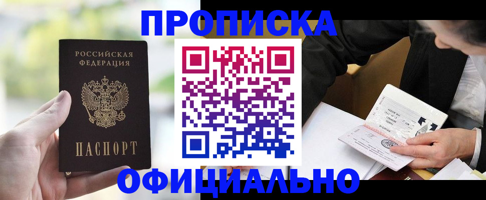 регистрация для дет. сада в Лермонтове